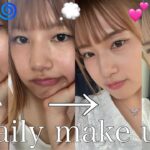 【ナチュラルに盛る時短メイク】Summer Make 🌤❤︎