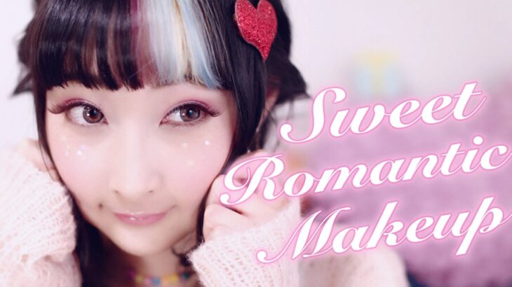 春にかわいいメイク♡Sweet Romantic Makeup♡