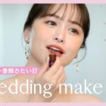 【当日】世界で一番可愛く変身しました。【結婚式】