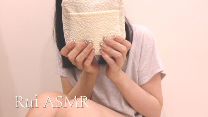 ASMR 可愛いメイクポーチにコスメを収納する💄