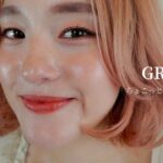 【GRWM】日焼け肌とちょっぴり華やかメイク♡ #メイク#コスメ#ADDICTION