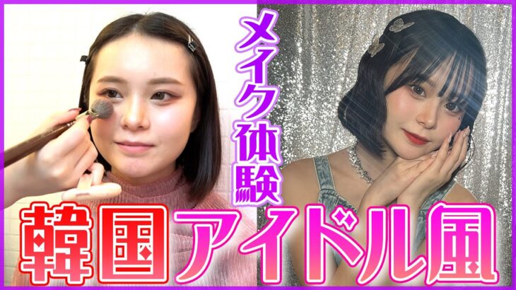 【報告】さくら、KーPOPアイドルになります。