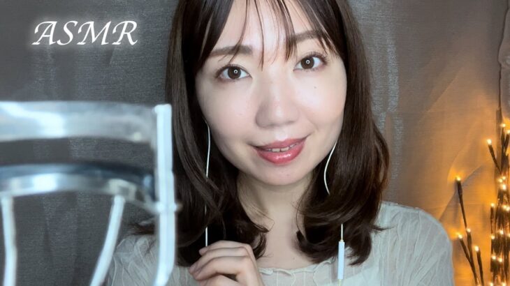 【ASMR】ゾクゾクが止まらない。ミネラルファンデのナチュラルメイク🫧（マウスサウンド・ゼロ距離・囁き・スキンケア・メイク・小声・オノマトペ）【声フェチ】ロールプレイ, 睡眠導入, イヤホン推奨