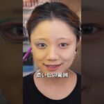 初心者必見！基礎アイメイク！ #makeup