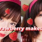 【海外メイク】🍓💄海外トレンドのいちごメイク💄🍓