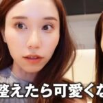 【ばんばんざい】可愛い系みゆ爆誕！るなのメイクを交換したみゆのビジュを公開【ばんばんざい切り抜き】