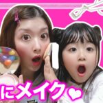 かのんちゃんがママにメイクをするよ❤️　おしゃれごっこ　メイクごっこ　チャレンジ　幼稚園児　６歳