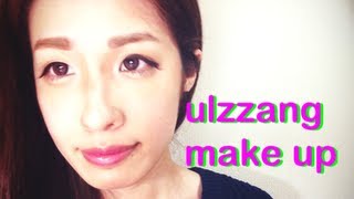 100均・プチプラコスメでオルチャン風メイク ulzzang makeup Tutorial 얼짱메이크