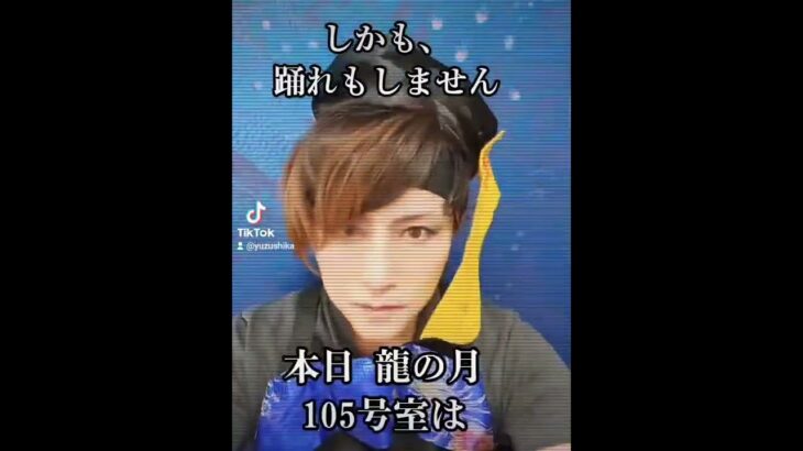 本日の105号室はキョンシーがメイクを担当させて頂きます。お客様には普通の可愛いメイクをさせて頂きます(※ゾンビ感染したい人はお申し出ください) #名古屋  #龍の月  #変身メイクサロン