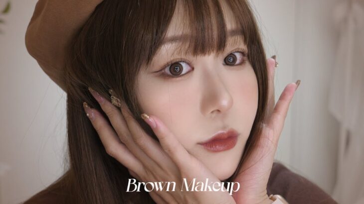 【秋のプチプラ】ナチュラルに盛るブラウンメイク🍂 Brown Makeup 【ドラコス縛り】