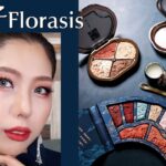 【花西子 Florasis】超絶可愛過ぎるコスメでチャイボーグメイク