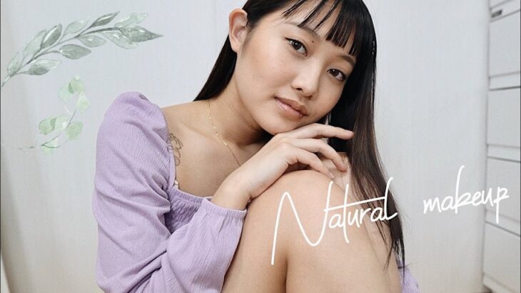 【雑談メイク】ナチュラルメイクをやってみたい！| NATURAL MAKEUP