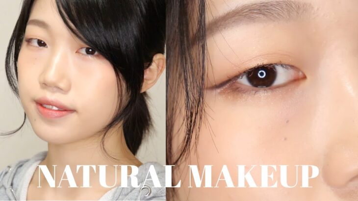 【一重メイク】カラコンなし裸眼&つけまつげなしでナチュラルメイク｜Natural Makeup without color lenses & false eyelashes【monolid】[ENG]