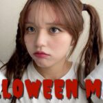 【放課後メイクにも！】TikTokで話題のハロウィンメイクしたら可愛いすぎたからみんな見て🎃👻