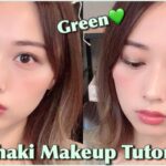 大人可愛いカーキ(グリーン)メイク💚赤み系と合わせて大人っぽく💋スキンケアからスタート！/Khaki(Green) Makeup Tutorial!/yurika