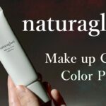 ナチュラグラッセ メイクアップクリーム カラープラス ミントグリーン｜naturaglace Make up Cream Color Plus MG