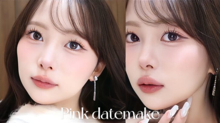 ふわふわピンクデートメイク💕pink date make💕