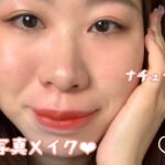 【証明写真メイク】簡単なナチュラルメイク❤︎誰もが挑戦しやすいメイク💄ポイントメイクを紹介@user-og1uo5sp6s