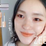 【ZEESEA】話題の中国コスメ zeeseaでオレンジメイク♡ vol.85