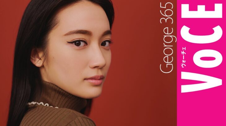 【George365】今話題の【中国・メイク③】『美人印象』が手に入る切れ長ラインの引き方vol.36