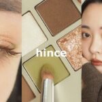 【ヒンス縛りメイク】hince/ポイントグリーンで透明感ニュアンスメイク🌱