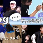 ★Vlog★ダンス発表会の1日！かんねぇねにメイクしてもらったよ♪