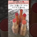 わたしの推しコスメ💄初心者でも簡単！大人っぽスモーキーメイク💋