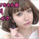 【詐欺メイク】カンテリちゃん風オレンジ韓国メイクやってみた♡강태리 tranceformation Makeup