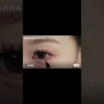 簡単で可愛い下まつ毛の描き方！ #時短メイク #メイクアップ #eyemakeup #アイメイク動画 #メイク #makeup