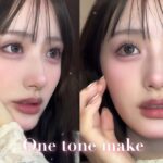【ワントーンメイク】イエベさんでも失敗しないピンクメイクが可愛すぎたので紹介させてください🥹🎀💭