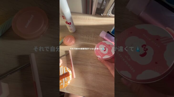 韓国風のごちゃごちゃがめちゃ好き✩.*˚#生活音#コスメ#なのるな#おすすめ乗りたい#バズれ#生活音投稿者#生活音初心者#スクールメイク