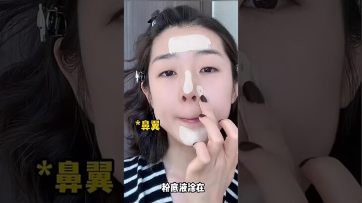 Chinese makeup challenge #makeup #makeuphacks #beautyhacks #youtubeshorts #shorts