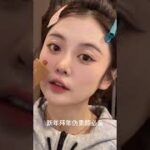 佐々木希サン??【中国化粧/中国メイク】#Shorts