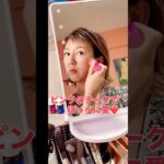 それ誰のためのメイク？ #恋愛 #メイク #カップル