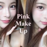 【すっぴんから垢抜け】韓国アイドル風ピンクメイク🎀✨絶対崩れない！透明感溢れるツヤ肌ベース♡