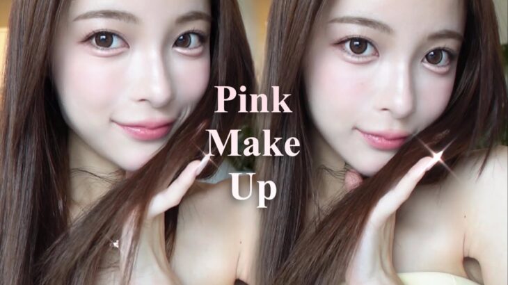 【すっぴんから垢抜け】韓国アイドル風ピンクメイク🎀✨絶対崩れない！透明感溢れるツヤ肌ベース♡