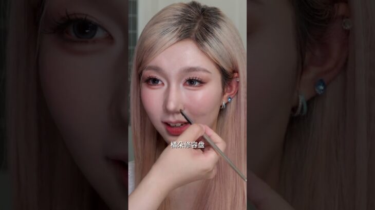Hot girls Chinese vibes ! make up tutorial for beginners