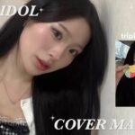 kpopアイドル風 韓国メイク解説します💄🎀