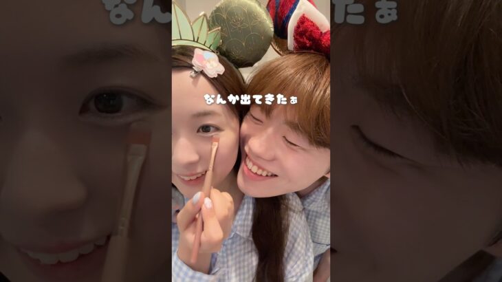 彼女のディズニーメイクが可愛いすぎた🐭