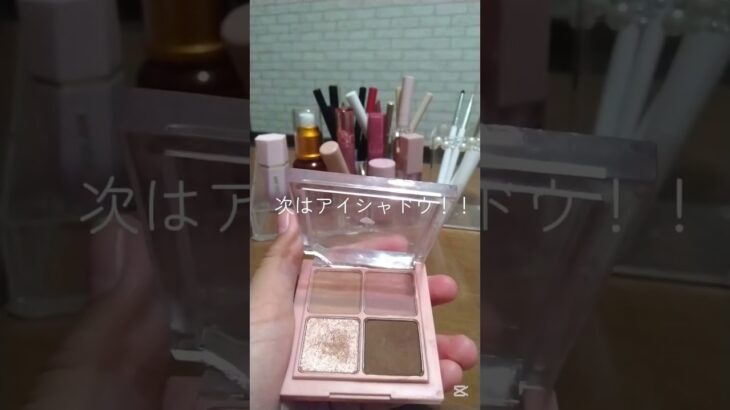 #伸びて#メイクあなたにメイクしてあげる！！可愛いくなったかな？