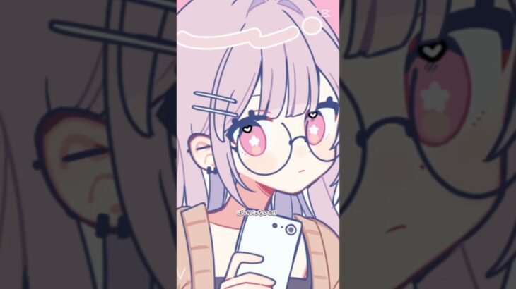 寝起きとメイクしたあとどっちが可愛い？