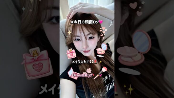 韓国風×全部盛り✨ 一軍コスメで作る最強レシピ👀💄💖
