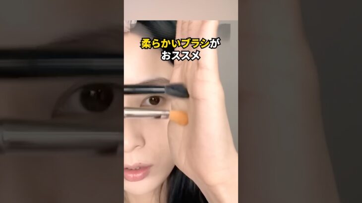 初心者でも簡単！韓国風アイメイクの基本テク公開💡