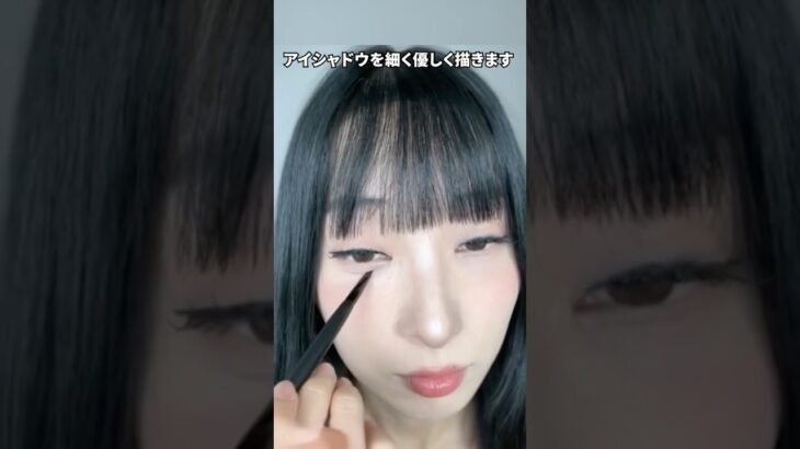 初心者でもできる！韓国風涙袋メイクの基本テク公開💡