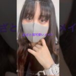 あざと猫可愛いメイクしてみた🐈‍⬛💜