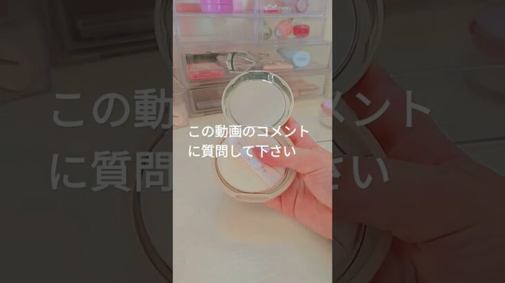 #質問コーナー#生活音#コスメ#ネイルチップ#セザンヌ#キャンメイク#雰囲気#可愛い#コメント#小学生