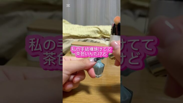 夏っぽいネイル💅やっぱりキャンメイクのネイル可愛いの多いね😍#女子大学生#ネイル#夏ネイル